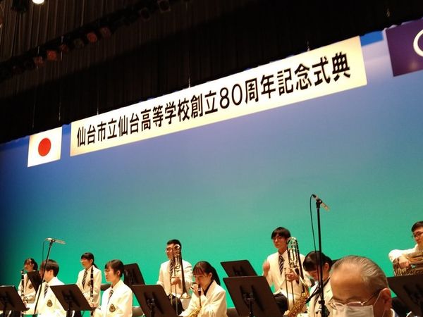 令和３年11月12日　仙台市立仙台高等学校創立８０周年記念式典が開催されました。