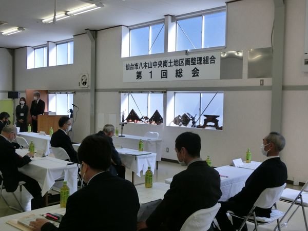 令和４年３月２４日　仙台市八木山中央南土地区画整理組合の第一回総会が開かれ、来賓としてお招きをいただき祝辞を述べさせていただきました。
