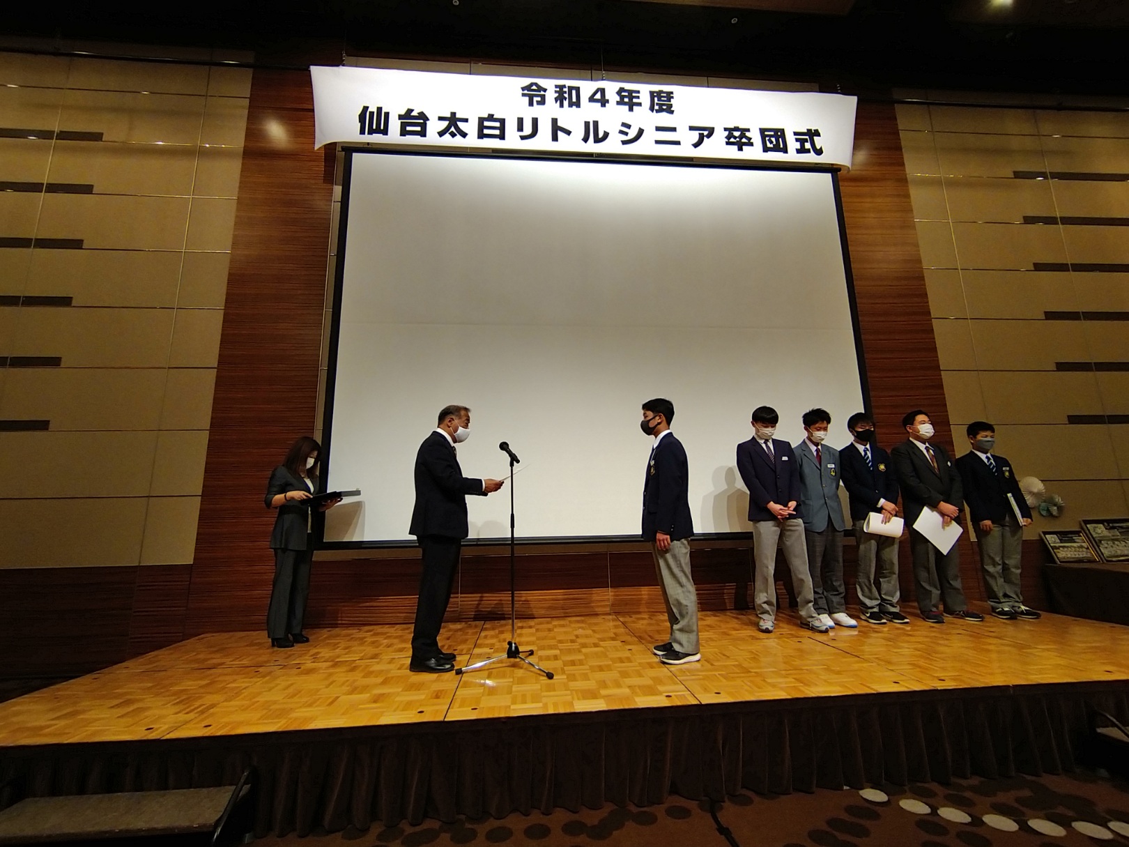 令和４年１２月１１日、令和４年度仙台太白リトルシニアチームの卒団式が開催されました。