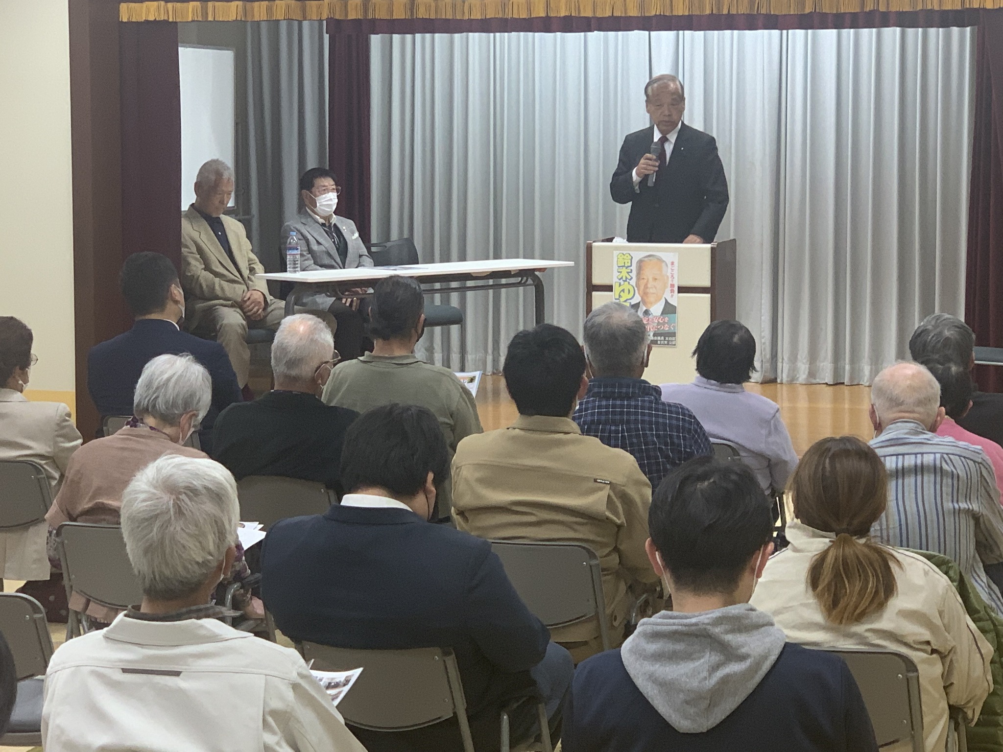 令和５年４月２５日茂庭台市民センターにて、市政報告会を開催いたしました。