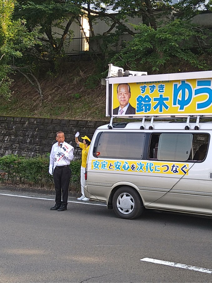７月23日・仙台市議会議員選挙３日目、本日も街頭演説でがんばっております。