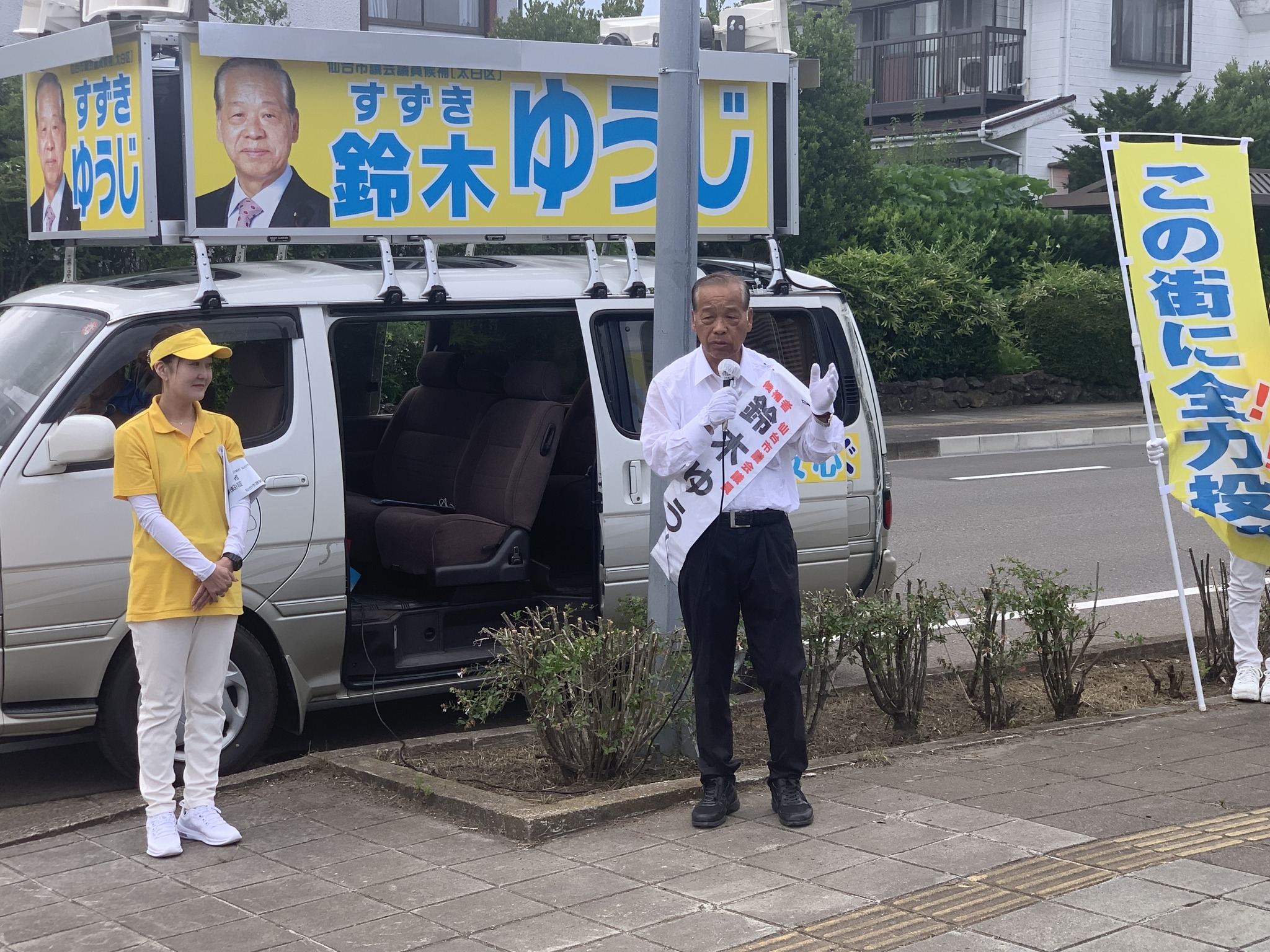 仙台市議会議員選挙２日目、太白区内のさまざまな場所にて街頭演説を行いました。