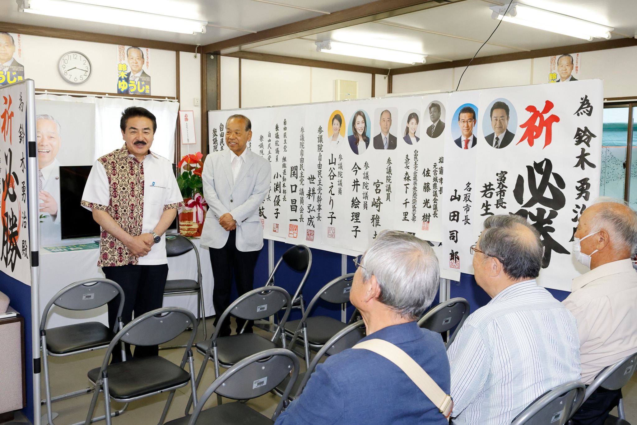 仙台市議会議員選挙が始まりました！選挙事務所に、佐藤正久参議院議員が応援に駆けつけてくれました。