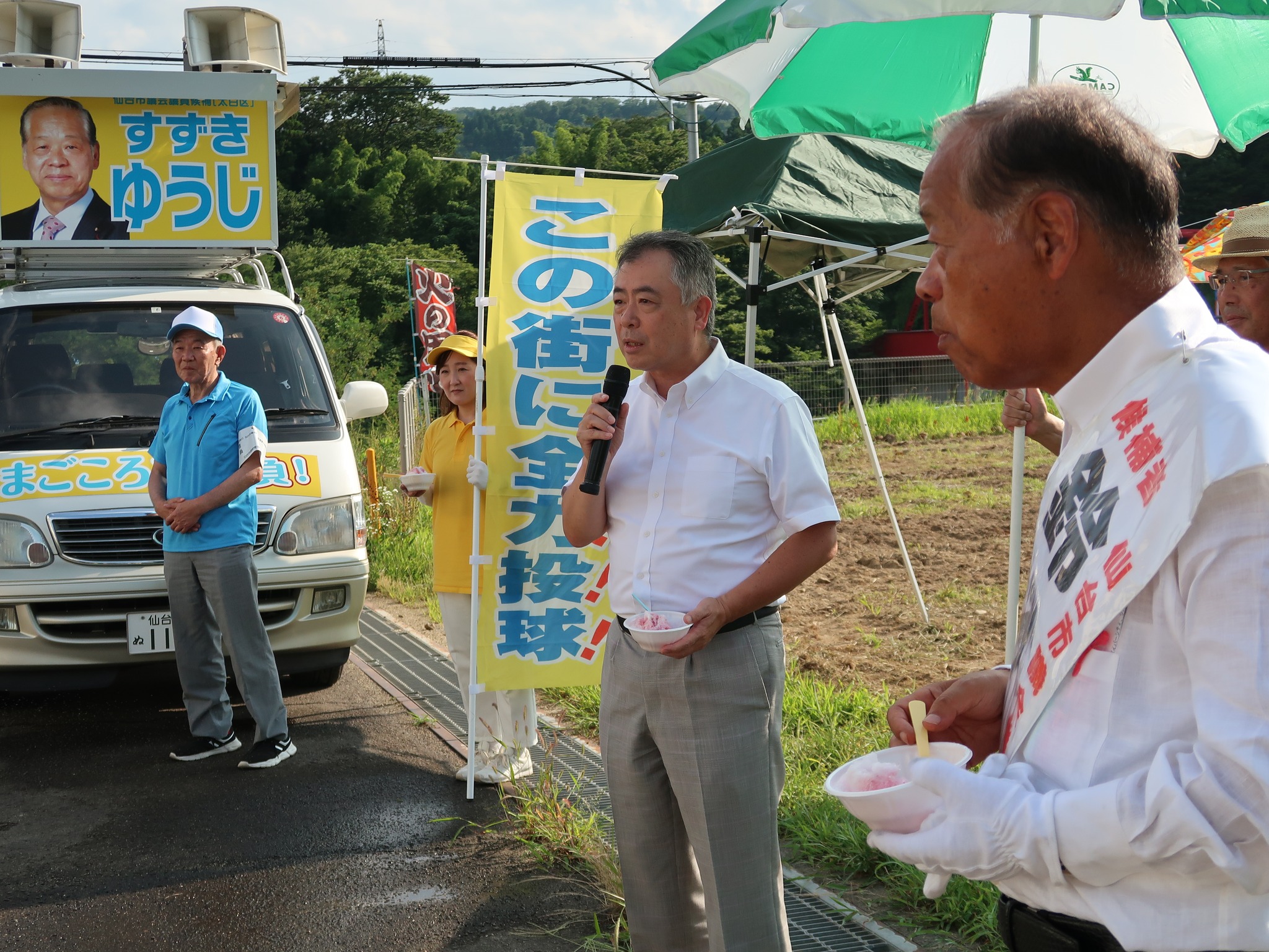 仙台市議会議員選挙７日目、本日は午後から桜井充参議院議員が応援に来てくれました。