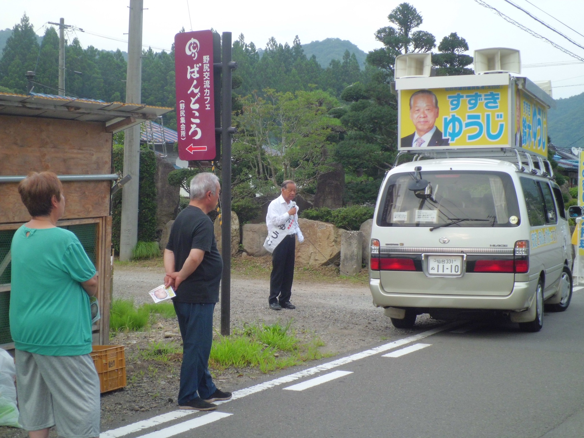仙台市議会議員選挙、９日目（最終日）なりました。