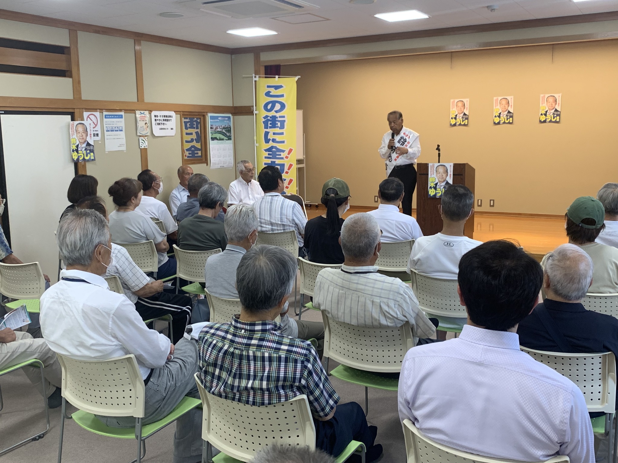仙台市議会議員選挙最終日、山田市民センターで個人演説会を開催しました。